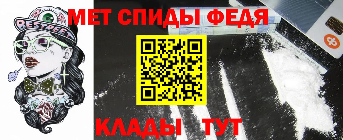 Семилуки  Амфетамин 97%  Вход с VPN 