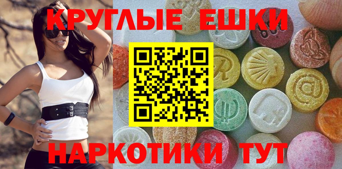Семилуки  Экстази VHQ  ЭКСТАЗИ Punisher  Вход с VPN 