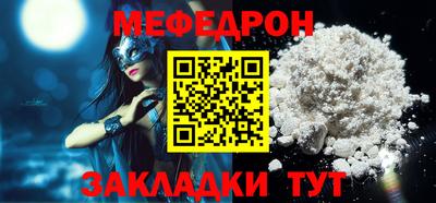 винт Новодвинск