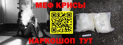 эйфоретик Новозыбков