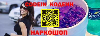 эйфоретик Новозыбков