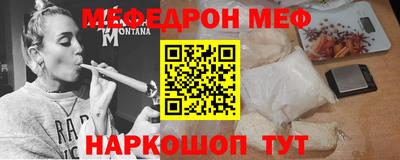 винт Новодвинск