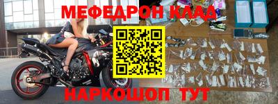 эйфоретик Новозыбков