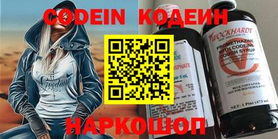 эйфоретик Новозыбков