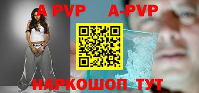 винт Новодвинск