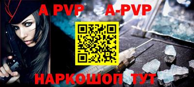 винт Новодвинск