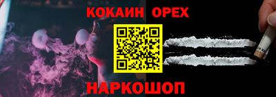 эйфоретик Новозыбков