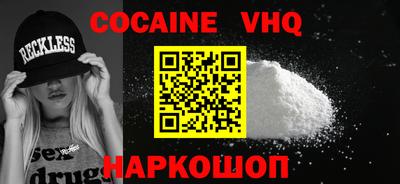 винт Новодвинск