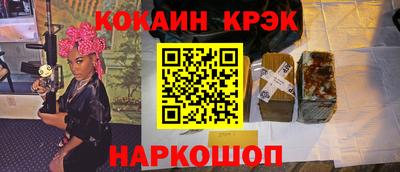 винт Новодвинск