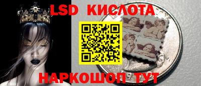 мяу мяу кристалл Новокубанск