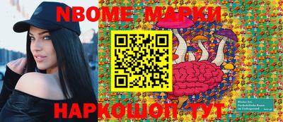 эйфоретик Новозыбков