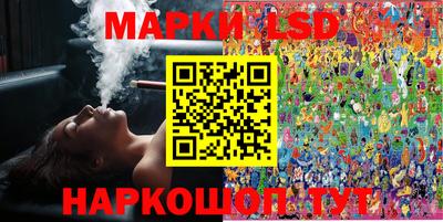 мяу мяу кристалл Новокубанск