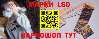 мяу мяу кристалл Новокубанск