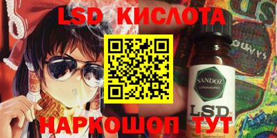 мяу мяу кристалл Новокубанск