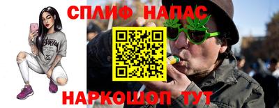 мяу мяу кристалл Новокубанск