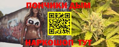 винт Новодвинск