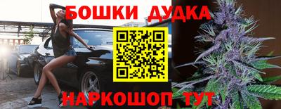 эйфоретик Новозыбков