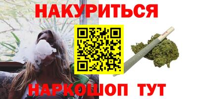 мяу мяу кристалл Новокубанск