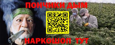 винт Новодвинск
