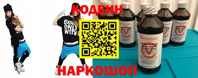 эйфоретик Новозыбков