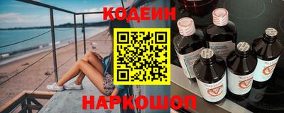 винт Новодвинск