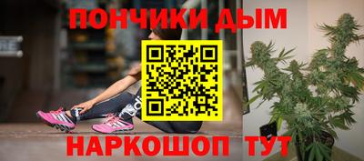 эйфоретик Новозыбков