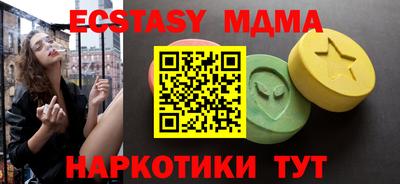 эйфоретик Новозыбков