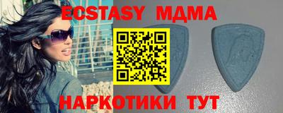 винт Новодвинск