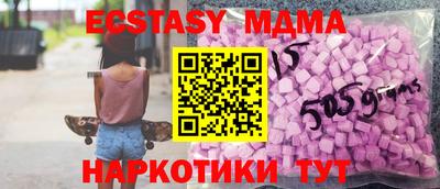эйфоретик Новозыбков