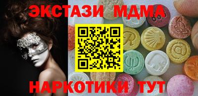 мяу мяу кристалл Новокубанск