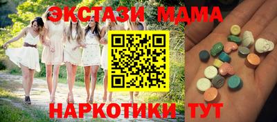 мяу мяу кристалл Новокубанск