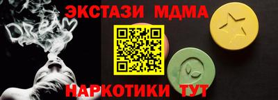 винт Новодвинск