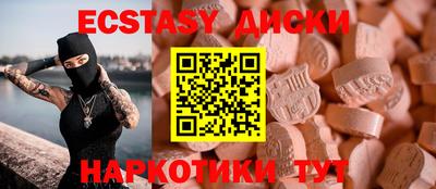 эйфоретик Новозыбков