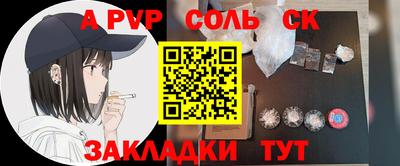 винт Новодвинск