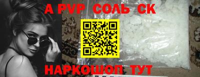 эйфоретик Новозыбков