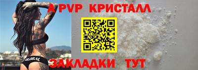 винт Новодвинск