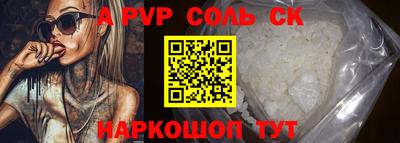 винт Новодвинск