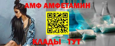 мяу мяу кристалл Новокубанск