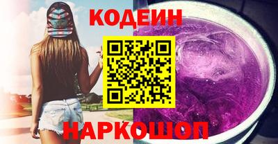 эйфоретик Новозыбков