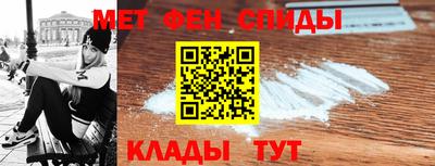 эйфоретик Новозыбков