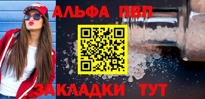 мяу мяу кристалл Новокубанск