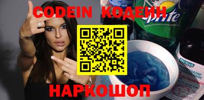 эйфоретик Новозыбков