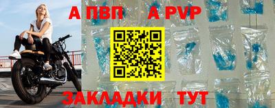 мяу мяу кристалл Новокубанск