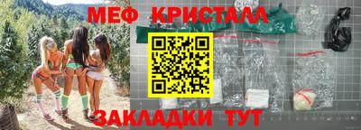 винт Новодвинск
