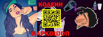 эйфоретик Новозыбков