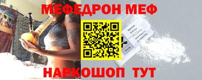 эйфоретик Новозыбков