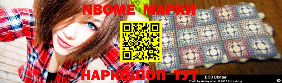 ГАШ  Марихуана  Семилуки  Меф кристаллы  ГАШ  Вход с VPN  Cocaine 