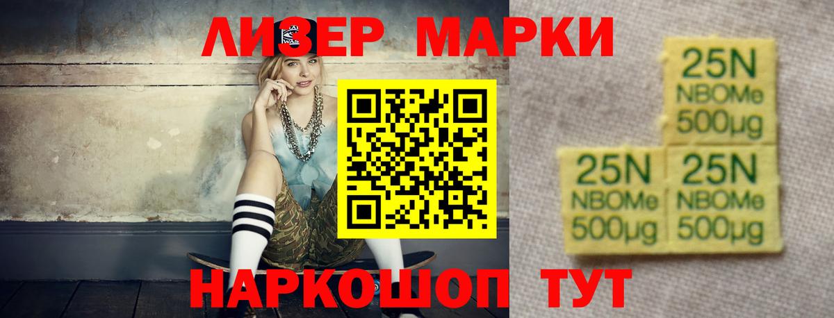 Семилуки  LSD-25 экстази ecstasy  Вход с VPN 