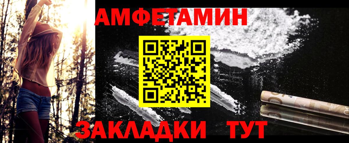 Семилуки  Метамфетамин Декстрометамфетамин 99.9%  Вход с VPN  Метамфетамин Декстрометамфетамин 99.9% 
