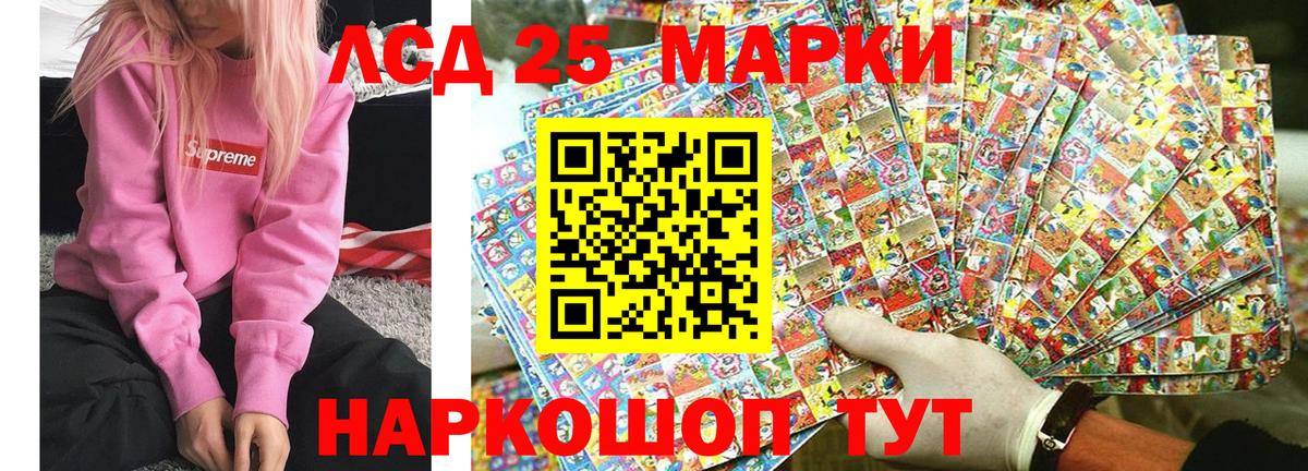 Марки N-bome  Вход с VPN  Семилуки  Марки 25I-NBOMe 1,5мг 